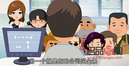 期货黄金投资指南：选择正规平台，开启炒金之路
