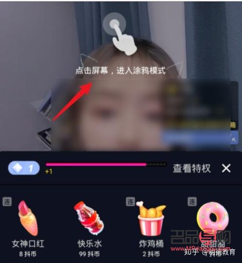 抖音特效礼物在哪里找(抖音特效礼物在哪里找到)