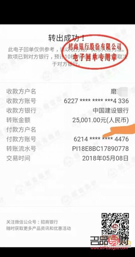 <h3>银行实物金条金店回收情况解析</h3>