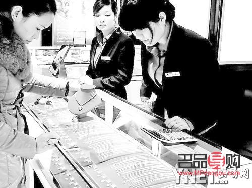 济南太阳金店电话查询指南