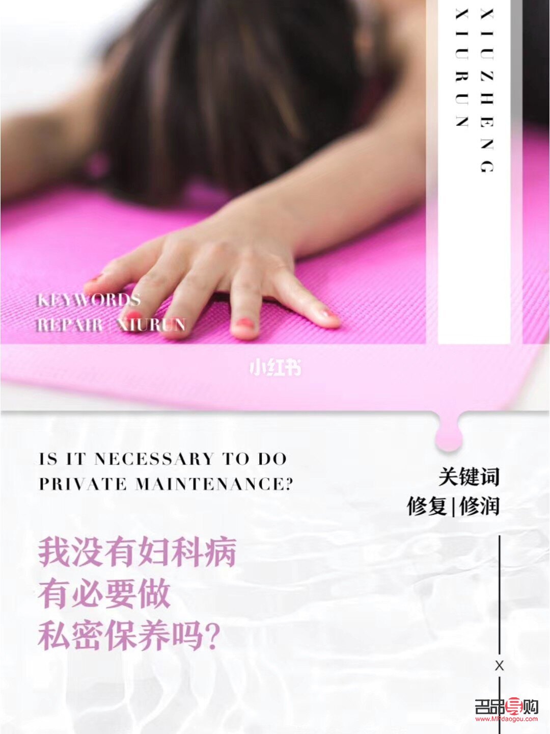 阴面身体怎么做护理(阴面身体怎么做护理的)