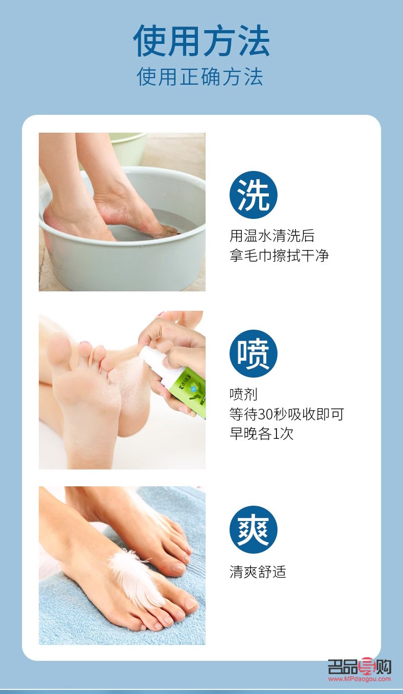 医用身体护理液怎么用(医用身体护理液怎么用视频)