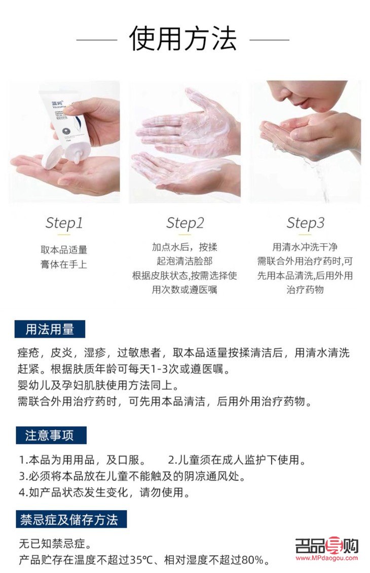 医用身体护理液怎么用(医用身体护理液怎么用视频)