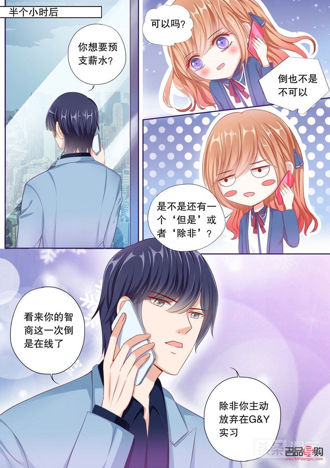 预支工资买礼物合法吗(预支工资该找谁)