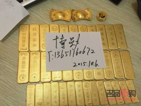 投资金条回收价格多少(投资金条回收价格多少合适)