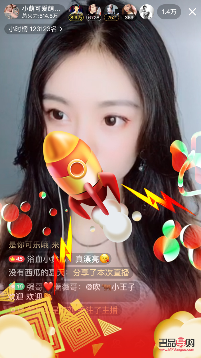 怎么看西瓜直播的礼物(怎么看西瓜直播的礼物价格)