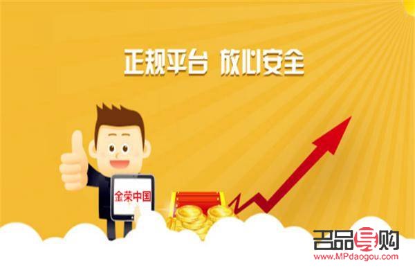 黄金白银投资网(黄金白银投资可靠吗)