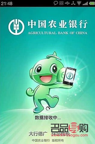中国农业银行纸黄金(中国农业银行纸黄金交易)