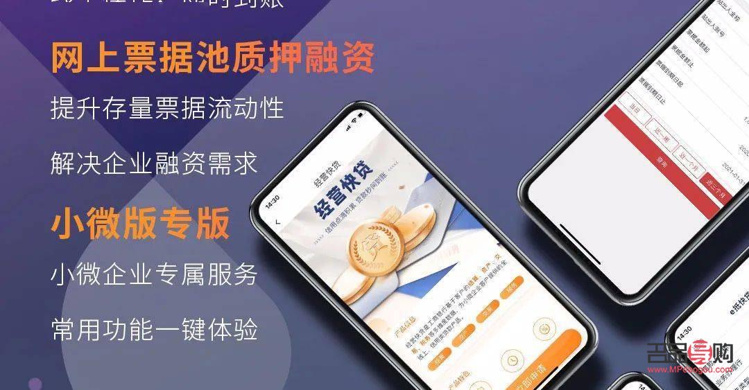 <h3>工行手机银行黄金购买指南</h3>