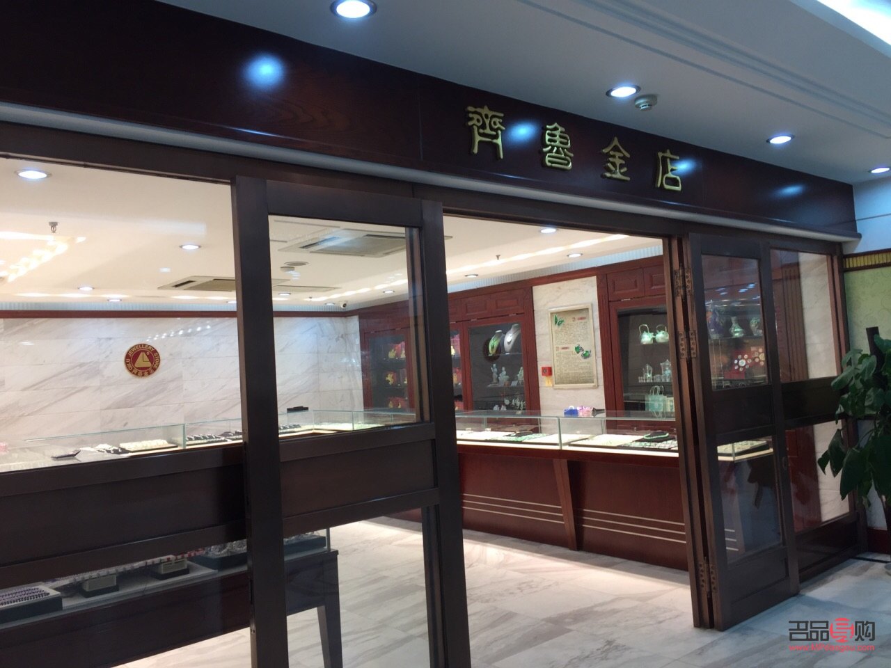 济南的金店哪个最好(济南的金店哪个最好卖)