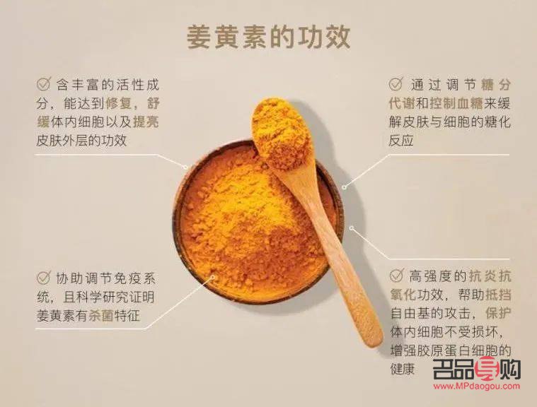 什么是美容黄酮(美容去黄有效吗)