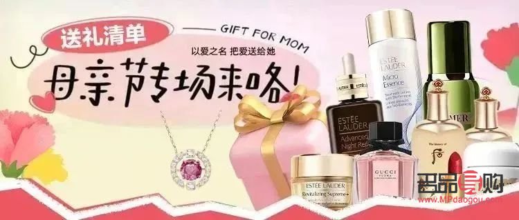 <h3>如何为妈妈挑选一份贴心的礼物？</h3>