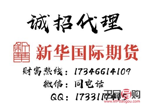 <h3>招商证券国际黄金期货：黄金投资新选择</h3>