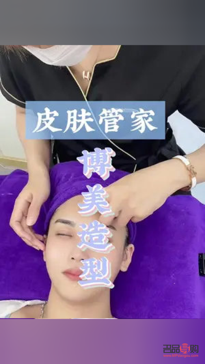 美容怎么样让男生(美容怎么样让男生喜欢) 美容怎么样让男生(美容怎么样让男生喜欢)