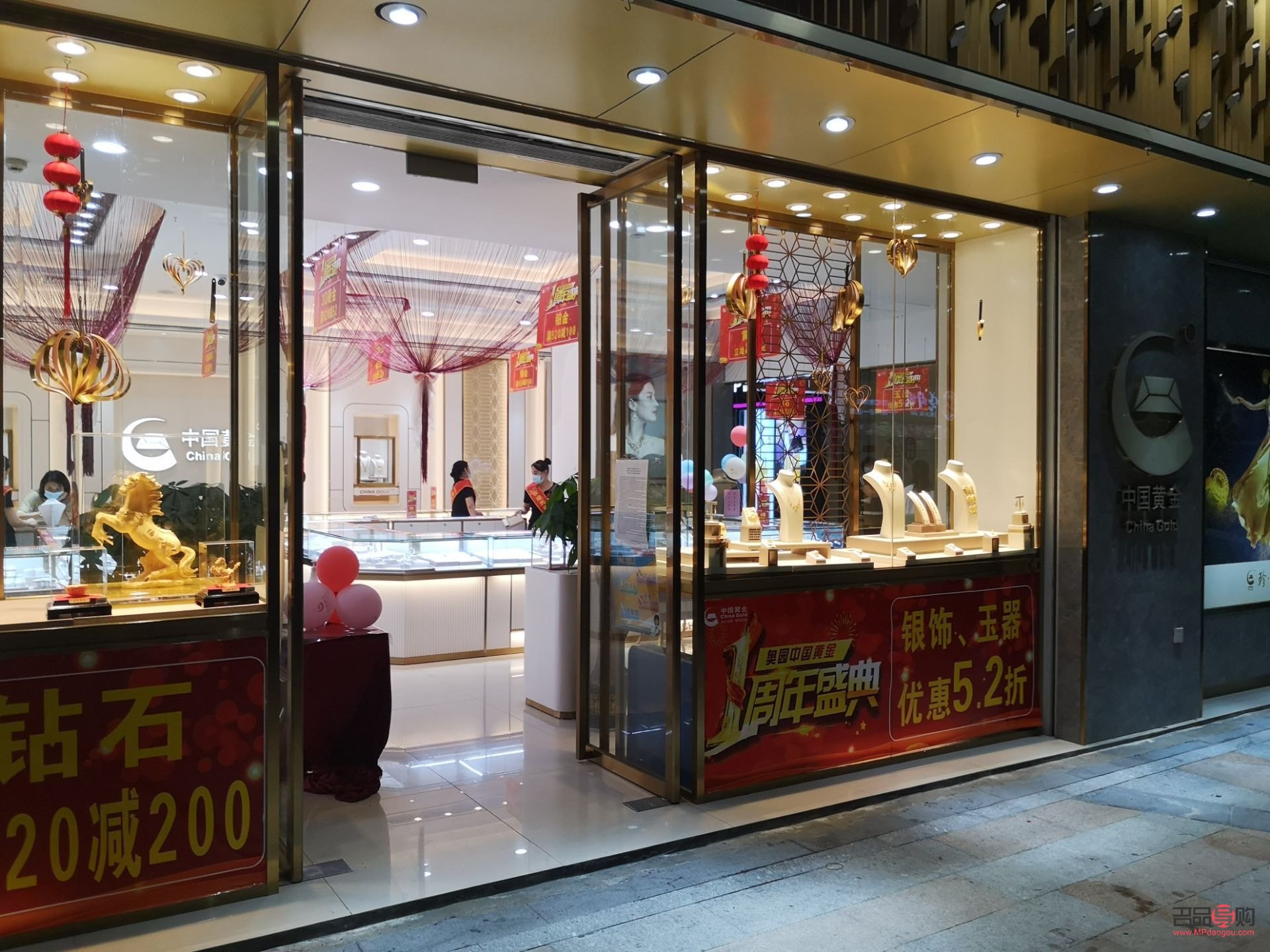 <h3>常州金店营业时间详解</h3>