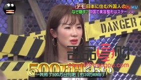 日式无痕双眼皮是什么原理(日式无痕双眼皮是什么原理做的)