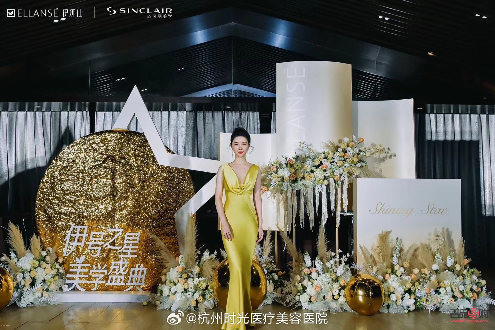 <h3>美容顾问：美丽事业的璀璨星辰</h3>