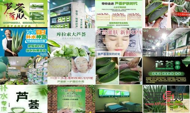 一芦一荟美容怎样(一芦一荟化妆品怎么样)