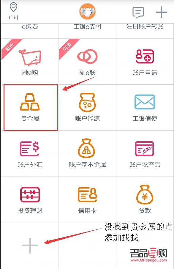 工商银行黄金开户(工商银行黄金开户答题)