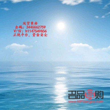 黄金期货在哪开户(黄金期货在哪开户比较好)