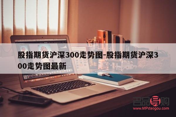 2023年1月6日黄金期货一手多少钱(2021.3.6黄金价格)