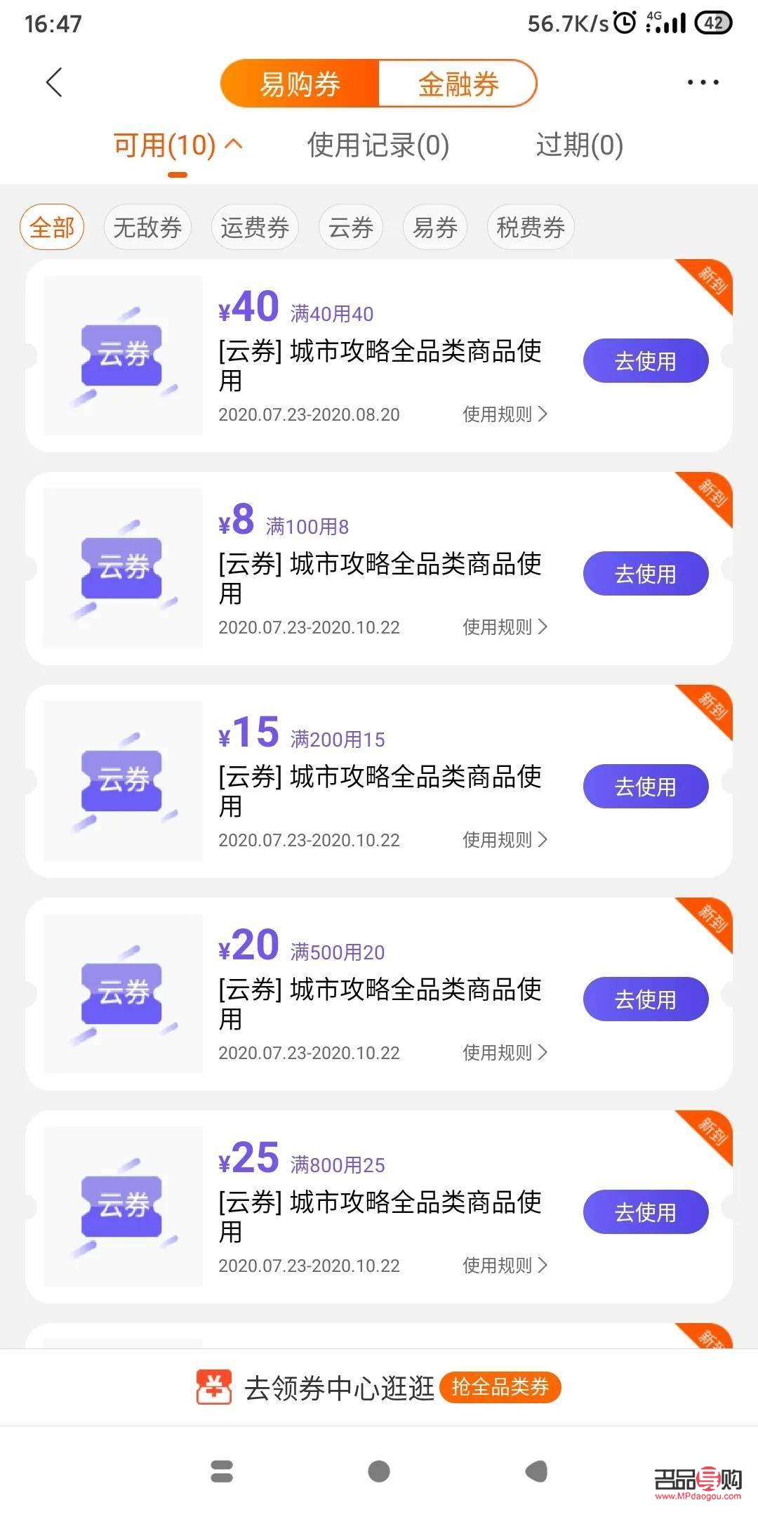 4元开启贵金属投资之旅——探索“贵金属商城app”的无限可能