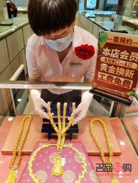 <h1>黄金投资：财富保值增值的明智之选？</h1>