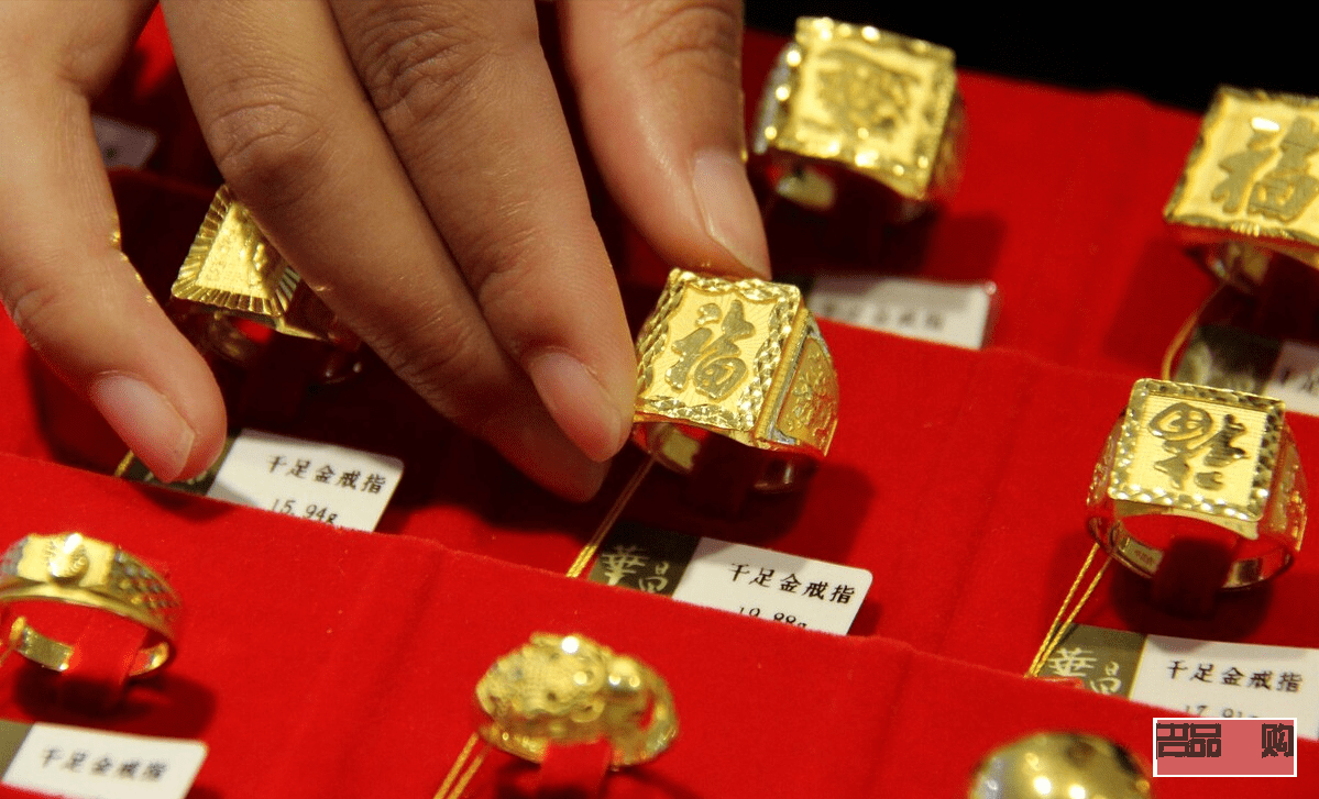 中国银行实物黄金现价(中国银行实物黄金现价查询)