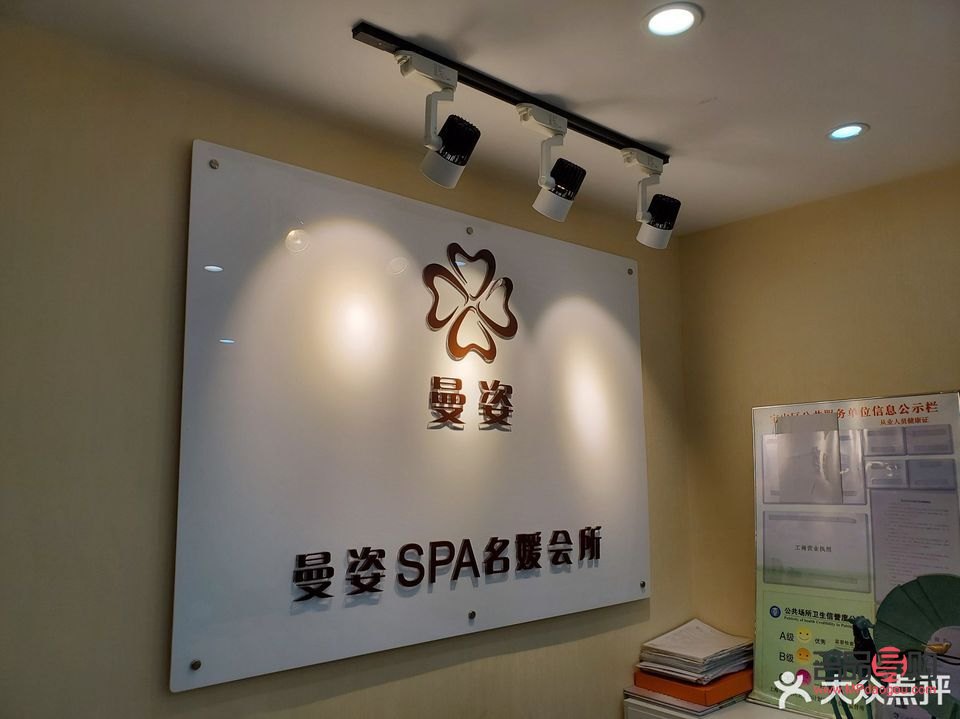 蔓姿美容怎么样(蔓姿美容怎么样可靠吗)