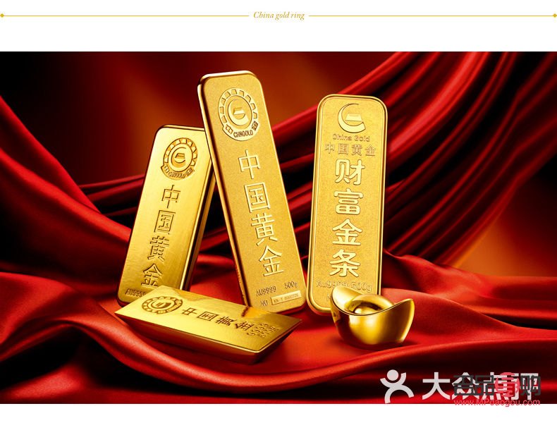 投资金条中国黄金(投资金条中国黄金今日价格)