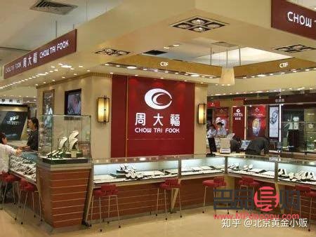 周大福专柜回收黄金吗?(周大福专柜回收黄金吗周大福回收黄金规则今日多少一克)