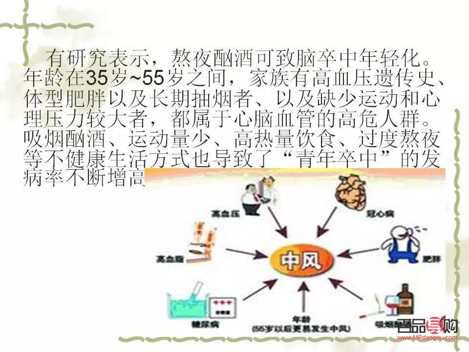 <h3>身体中风后的护理措施</h3>