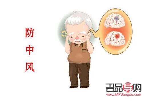 <h3>身体中风后的护理措施</h3>