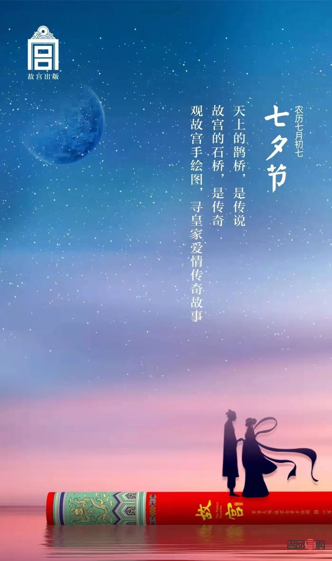 故宫彩妆怎么宣传(故宫彩妆怎么宣传文案)