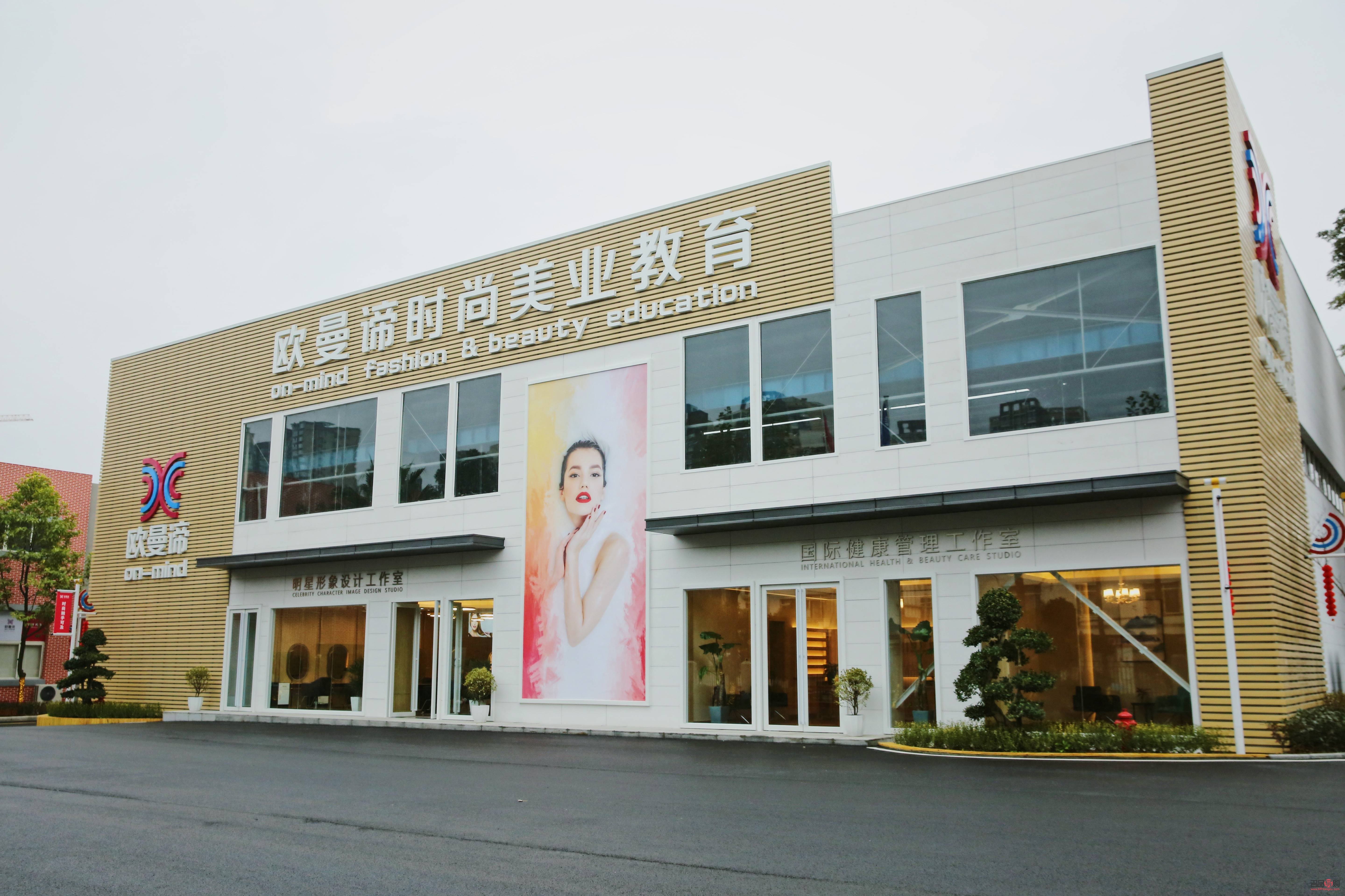 身体护理学习怎么样(学身体护理去哪学)