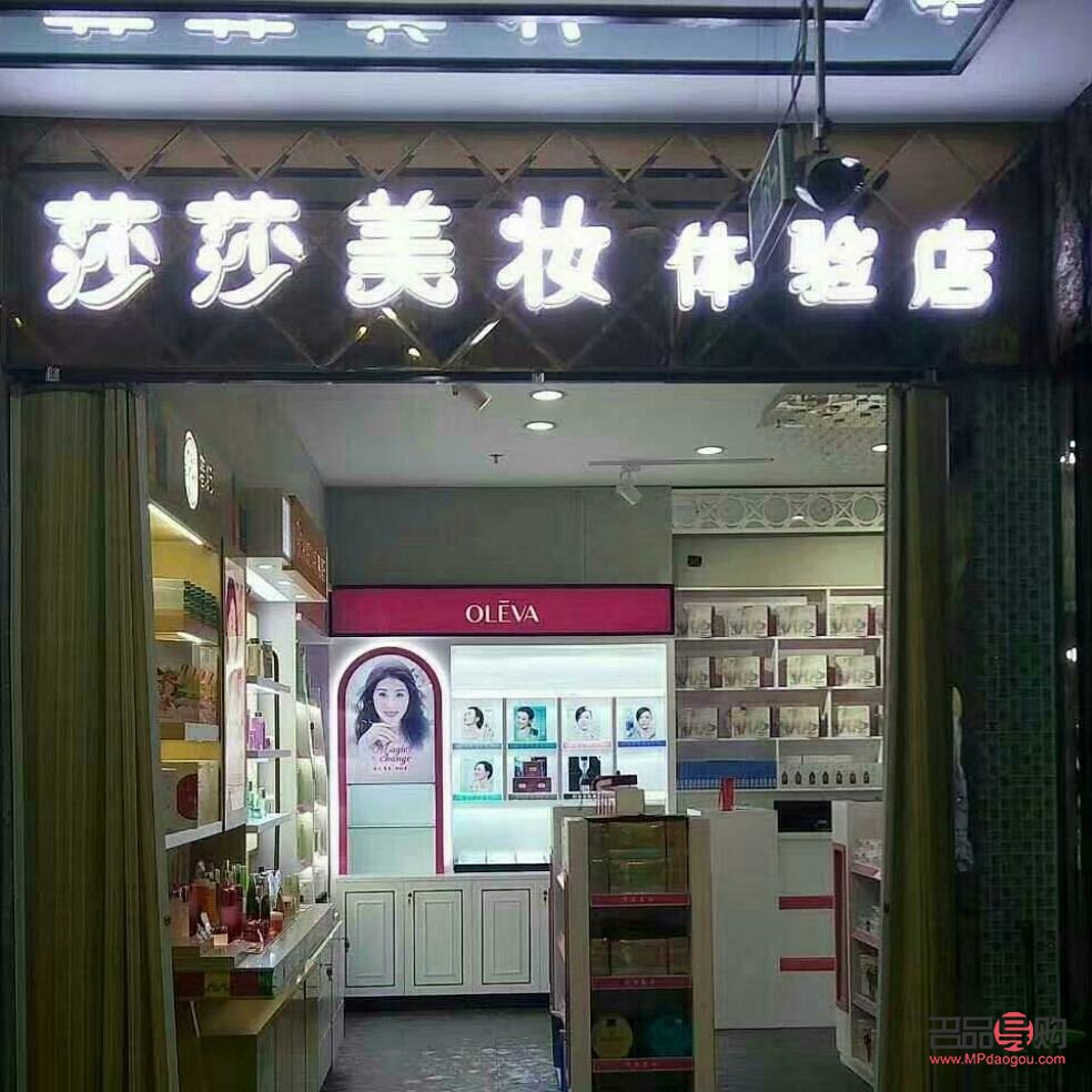 怎么找彩妆产品(怎么找彩妆产品店)