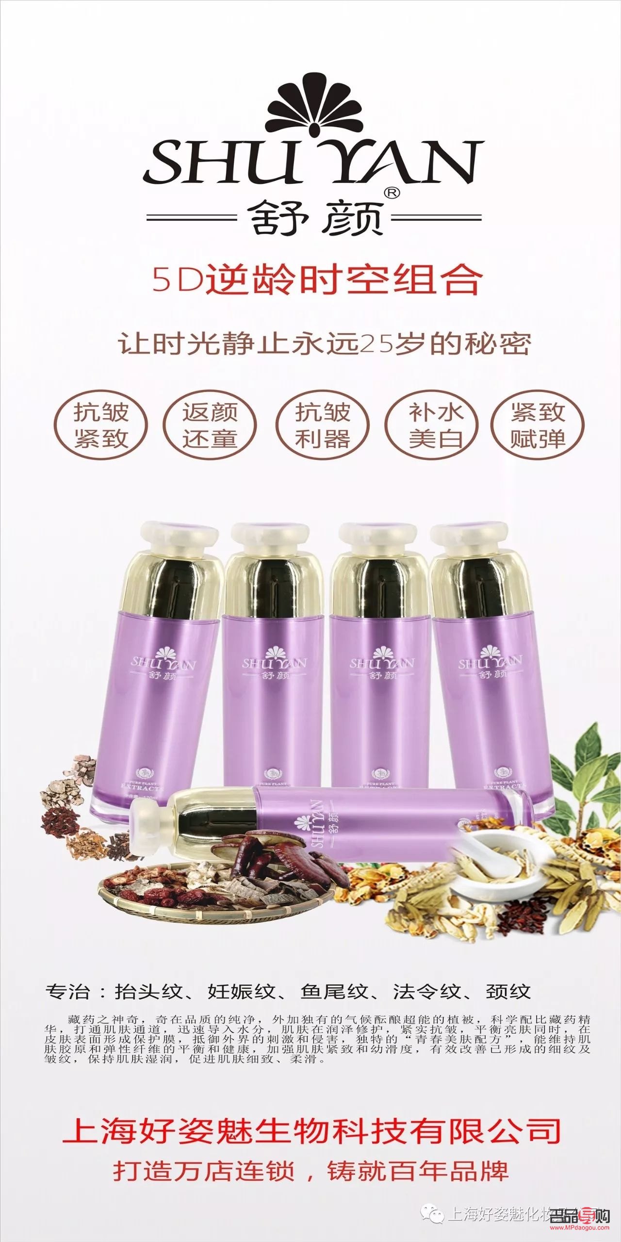 蕲珍阁身体护理怎么样(蕲珍阁产品咋样)