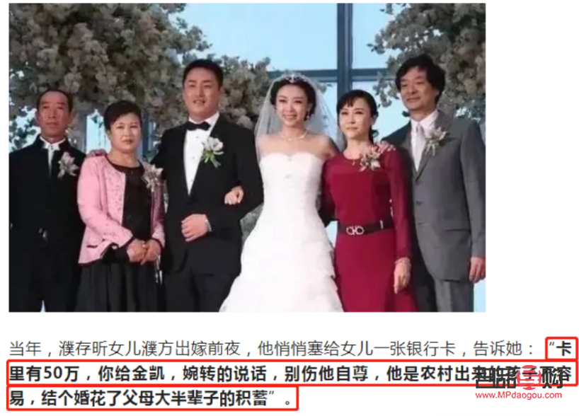 送岳父大人礼物送什么