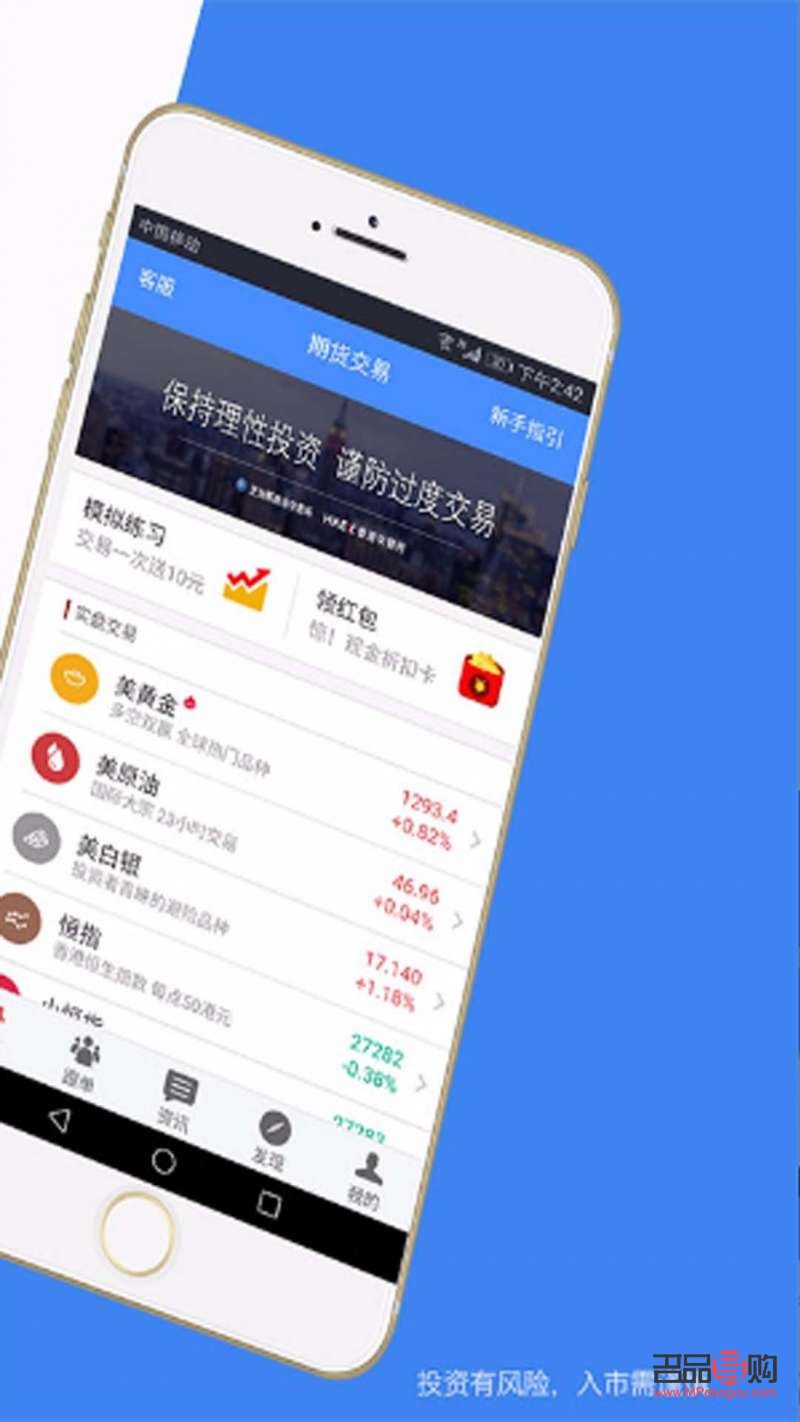 <h3>新浪黄金期货手机应用：掌握黄金市场脉动，开启智能投资之旅</h3>