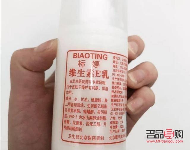 甘油怎么身体护理(甘油怎么使用对皮肤好)