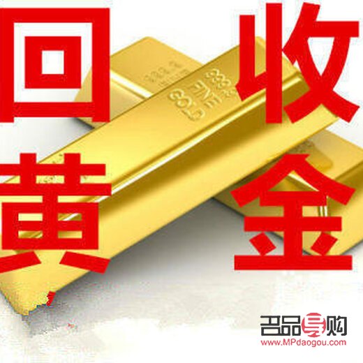 18k金金店回收吗(18k金不想要了怎么回收)