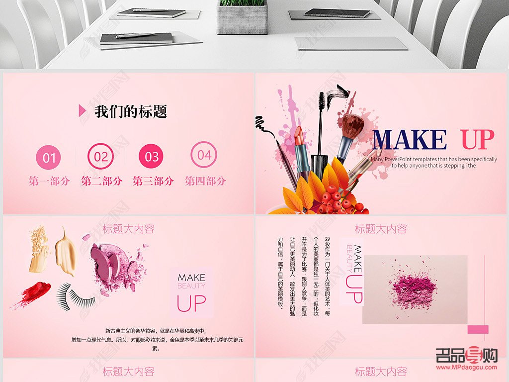 <h3>PS彩妆评测：品质与创意的完美融合</h3>