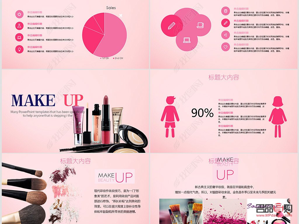 <h3>PS彩妆评测：品质与创意的完美融合</h3>