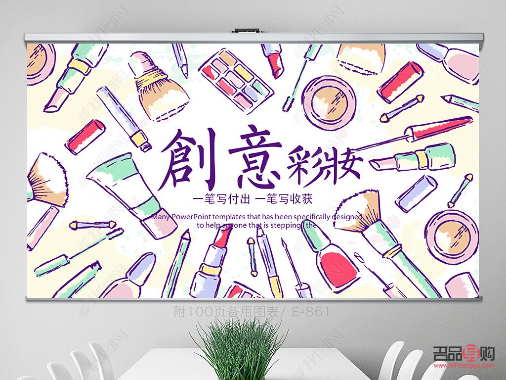 <h3>PS彩妆评测：品质与创意的完美融合</h3>