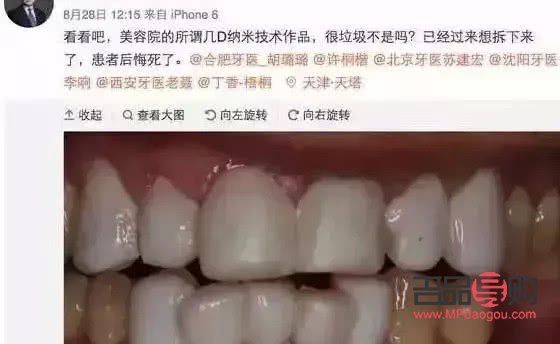 美容院怎么看牙齿(美容院怎么看牙齿好坏)