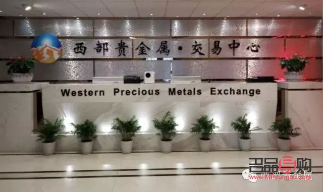 贵金属黄金行情融通金(贵金属行情 融通金报价)