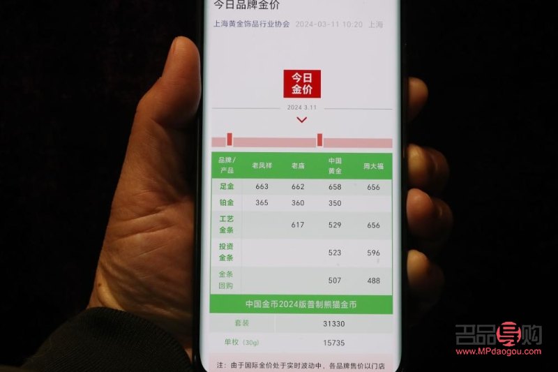 个人投资黄金(个人投资黄金怎么投资)