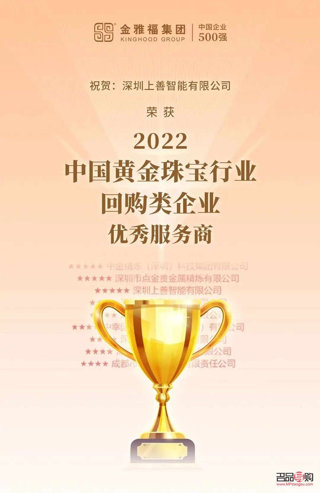 金通黄金实时行情软件(下载金通) 金通黄金实时行情软件(下载金通)