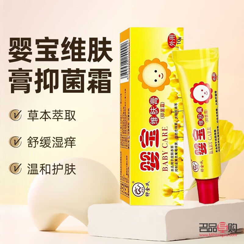 <h3>桐柏身体护理推荐：呵护肌肤，尽享舒适体验</h3>