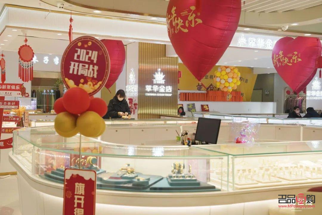 <h3>黄金店评论：品质、服务与价值的完美融合</h3>